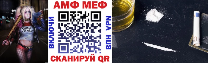omg онион  Ступино  АМФ Premium 