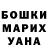 ГАШИШ гарик Derzachka Play