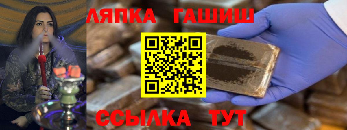 ГАШ  Ступино  Вход с VPN  Кокаин  Мефедрон  Мефедрон кристаллы  Каннабис 