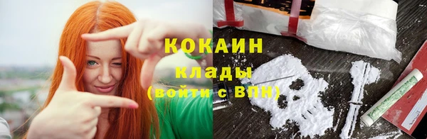 MDMA Premium VHQ Галич