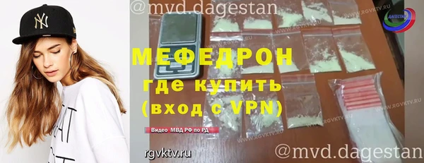 mdma Волосово