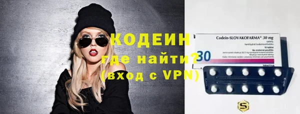 MDMA Premium VHQ Галич
