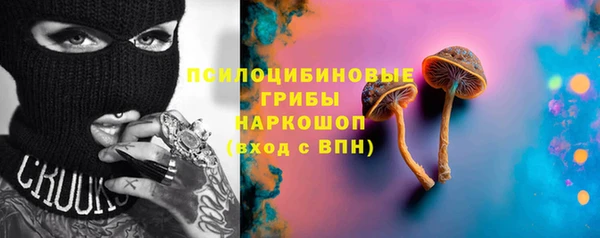 MDMA Premium VHQ Галич