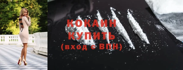 кокаин перу Гатчина