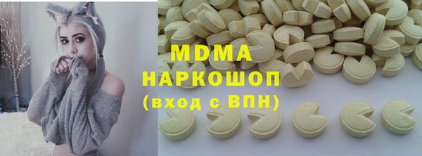 таблы Нягань