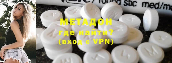 MDMA Нязепетровск