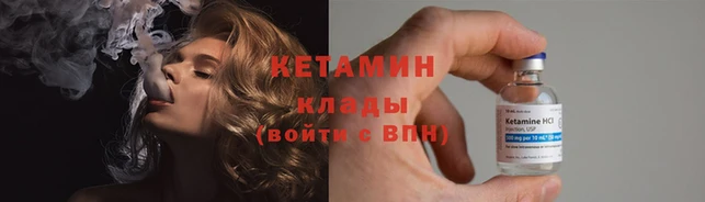 гашишное масло Гвардейск