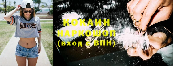 MDMA Premium VHQ Галич