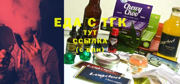 а пвп мука Воткинск