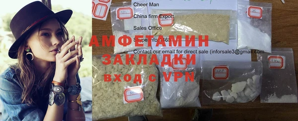 mdma Волосово