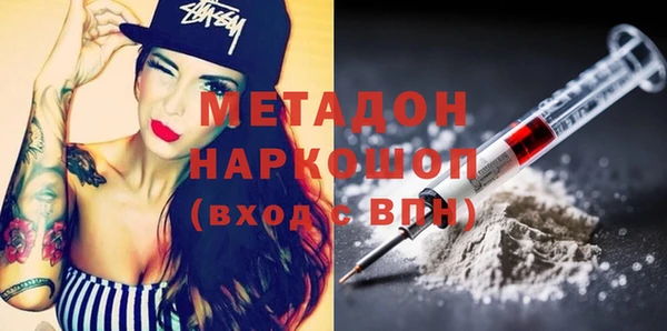 mdma Волосово