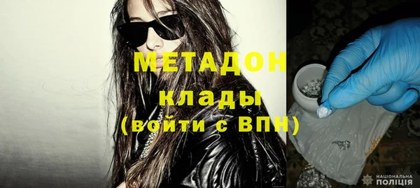 MDMA Нязепетровск