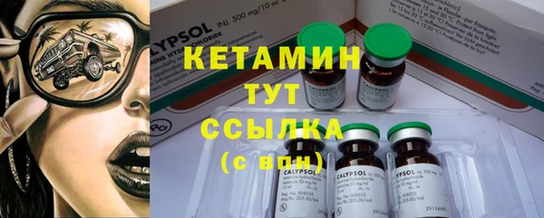 MDMA Premium VHQ Галич