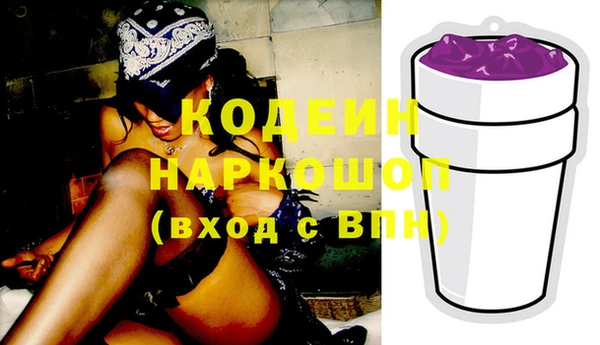 MDMA Нязепетровск