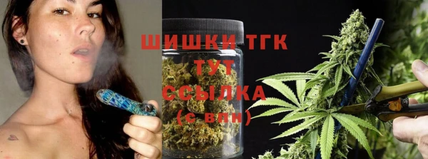 гашишное масло Гвардейск