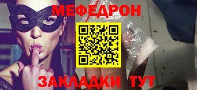 бутик Бугуруслан