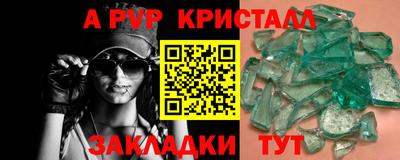винт Бузулук
