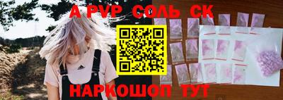 бутик Бугуруслан