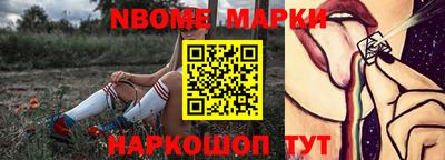 дживик Будённовск