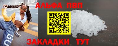 винт Бузулук