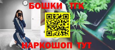 бутик Бугуруслан