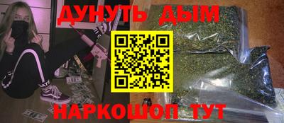 бутик Бугуруслан