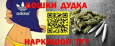 бутик Бугуруслан