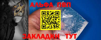 винт Бузулук