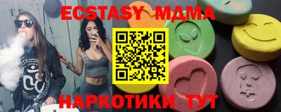 бутик Бугуруслан