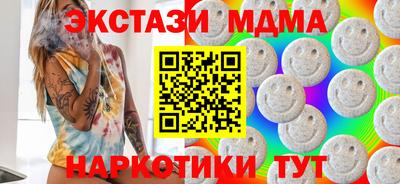 бутик Бугуруслан