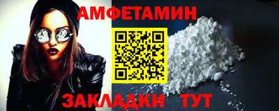бутик Бугуруслан