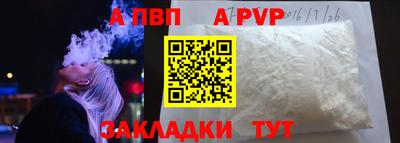 дживик Будённовск