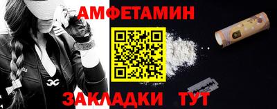 винт Бузулук