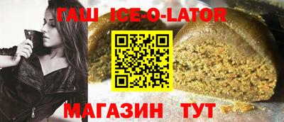 дживик Будённовск