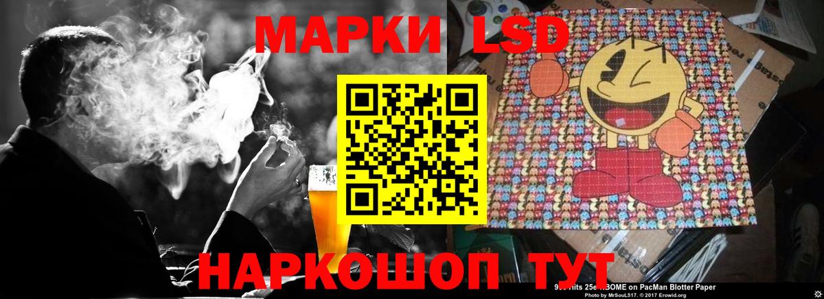 Ступино  LSD-25 экстази ecstasy  Вход с VPN 