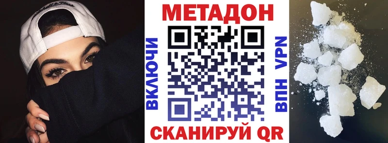 гидра сайт  Ступино  МЕТАДОН кристалл 