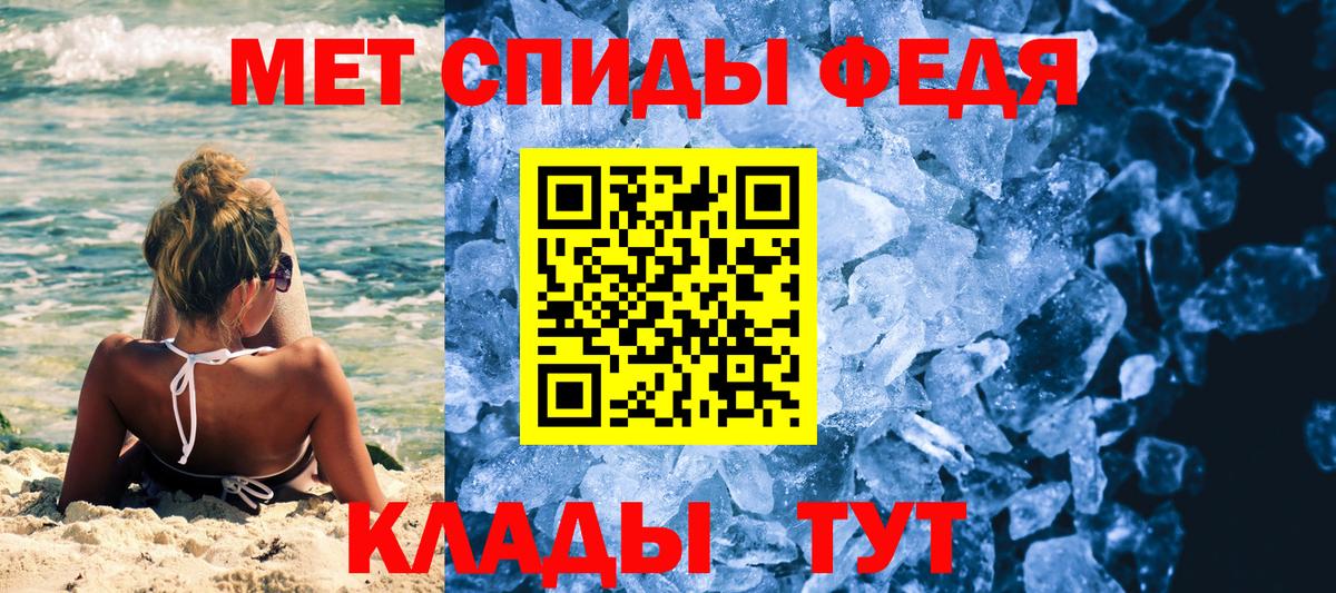 Метамфетамин винт  Метамфетамин винт  Ступино  Вход с VPN 