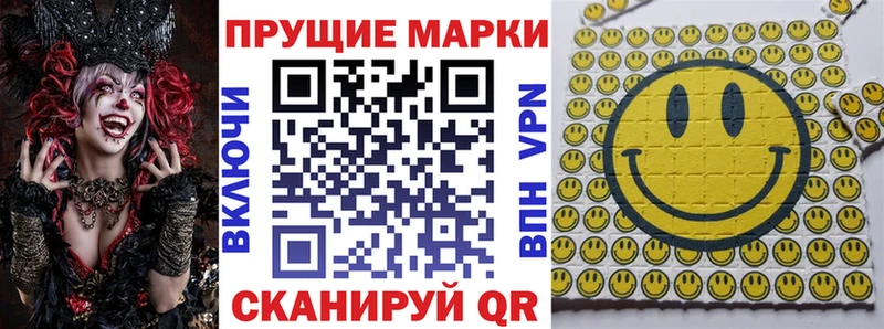 Марки N-bome 1,5мг  blacksprut ТОР  Ступино  где продают наркотики 