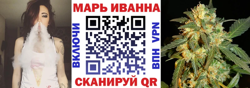площадка телеграм  Ступино  Конопля марихуана  где купить наркоту 