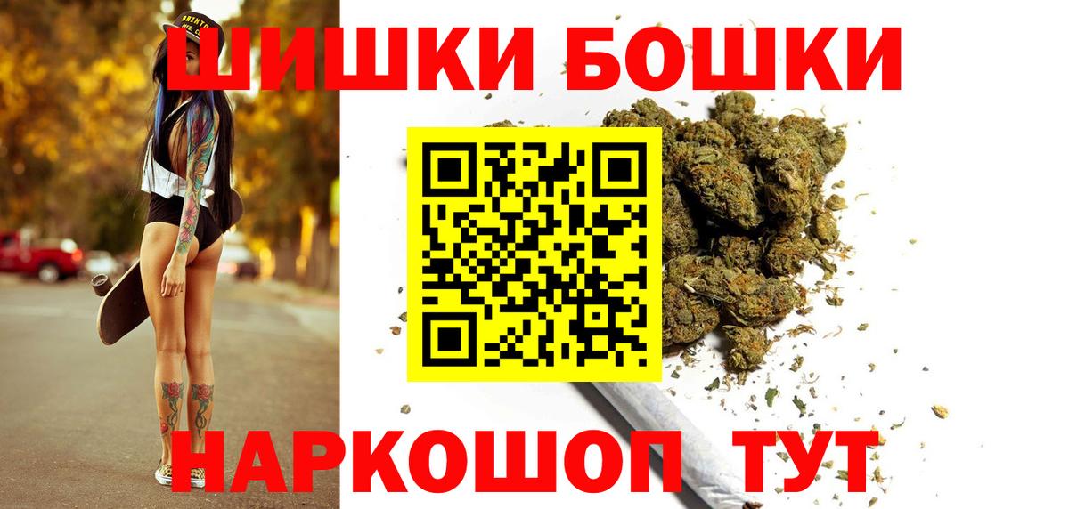 Каннабис Bruce Banner Ступино